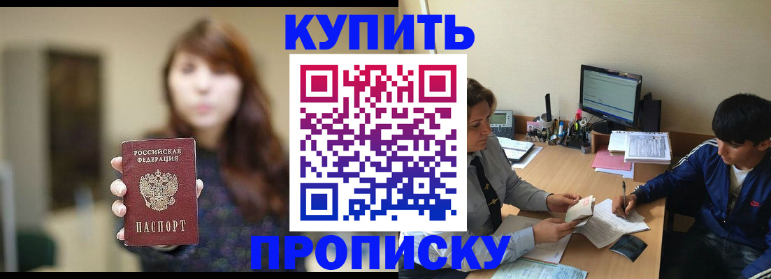 временная регистрация госуслуги в Солнечногорске